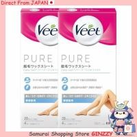 ราคา Veet Pure แผ่นขี้ผึ้งกำจัดขนสำหรับผิวบอบบาง 20 แผ่น x 2 แพ็ค ผลิตภัณฑ์ความงามจากญี่ปุ่น (42615342957)