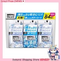 ราคา Men s Biore ชุดประหยัด ผ้าเช็ดหน้าและผ้าเช็ดตัว กลิ่นสบู่ กลิ่นคูลโอเชียน Japan Cosmetic makeup (42609387952)