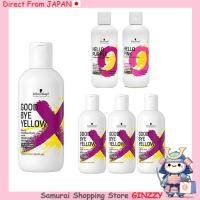 ราคา SCHWARZKOPF PROFESSIONAL แชมพูเปลี่ยนสีผม Japan Cosmetic makeup (42605043751)