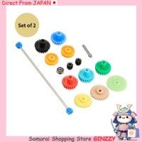 ราคา ชุด 2 ชิ้น Tamiya ชุดเกียร์ปรับแต่ง FM A Chassis หมายเลข 516 15516 Japan toy (42373809997)