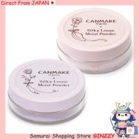 ราคา แป้งฝุ่นเนื้อชุ่มชื้น Canmake Silky Loose Moist Powder เครื่องสำอางญี่ปุ่น (41952192182)