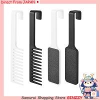 ราคา Yamazaki Tower ที่เก็บของแม่เหล็ก หวีผม ไฟล์ส้นเท้า ผลิตภัณฑ์ดูแลจากญี่ปุ่น (41818771797)