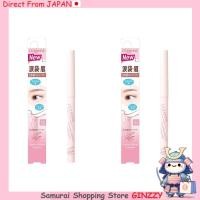 ราคา เซ็ต 2 ชิ้น CEZANNE ดรอว์อายโซนคอนซีลเลอร์ 02 พิงค์ธรรมชาติ Japan Cosmetic makeup (41703784891)