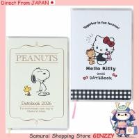 ราคา SANRIO 2026 สมุดบันทึกวันที่พกพา ปฏิทินขนาดกะทัดรัด เริ่มตุลาคม 2025 ญี่ปุ่น สมุดวางแผนตารางเวลา (41563745003)