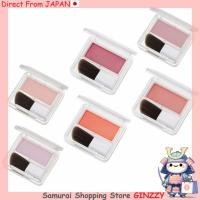 ราคา Chifure บลัชออนแบบแป้ง เครื่องสำอาง ญี่ปุ่น (41264288753)