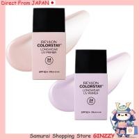 ราคา Revlon ColorStay Longwear UV Primer พมค combed เดือนส Japan Cosmetics (41114041110)
