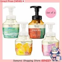 ราคา ชุด 2 ขวด Bioré The Hand โฟมล้างมือ 280ml ผลิตภัณฑ์ดูแลสุขภาพ ญี่ปุ่น (40856086284)