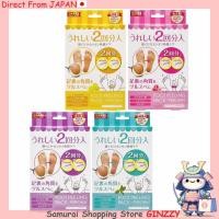 ราคา PERORIN แพ็คพีลผิวเท้า 2 ครั้ง 2 คู่ ผลิตภัณฑ์ความงามจากญี่ปุ่น (40815115982)