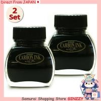ราคา เซ็ต 2 ชิ้น Platinum หมึกคาร์บอนสำหรับปากกาหมึกซึม หมึกพิกเมนต์สูตรน้ำ INKC 1500 เครื่องเขียนญี่ปุ่น (40709378561)