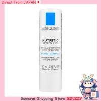 ราคา La Roche Posay ลา โรช โพเซย์ ลิปแคร์ ลิปครีม สำหรับผิวบอบบาง Japan Cosmetic (44476549242)