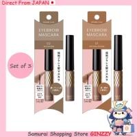 ราคา ชุด 3 ชิ้น Kiss Me FERME มาสคาร่าคิ้ว N แปรงขนาดเล็กพิเศษ เครื่องสำอาง ญี่ปุ่น (44324610783)