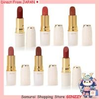 ราคา เซต 2 ชิ้น เซซานน์ ลิปสติกสีติดทนนาน เครื่องสำอางญี่ปุ่น (44078618960)