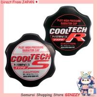 ราคา PLOT Cool Tech ฝาครอบหม้อน้ำ อุปกรณ์เสริมรถยนต์ญี่ปุ่น (43922620179)