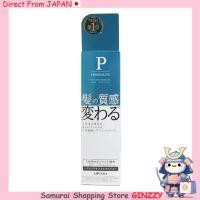 ราคา Utena Proqualite อีมัลชันบำรุงเส้นผม ทรีทเมนต์ 110mL Japan Cosmetic makeup (43826318779)