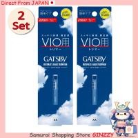 ราคา GATSBY VIO ตัดแต่งสำหรับผู้ชาย ชุด 2 ชิ้น (43825687394)