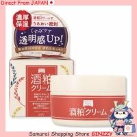 ราคา Wafood Made ครีมเหล้าข้าว 55g ครีมให้ความชุ่มชื้น ญี่ปุ่น ผลิตภัณฑ์ดูแลผิว (43715285314)
