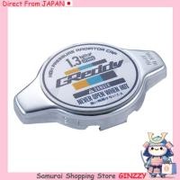 ราคา ฝาครอบหม้อน้ำ GReddy N Type อุปกรณ์เสริมรถยนต์ญี่ปุ่น (43622609385)