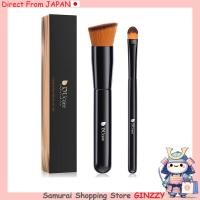 ราคา DUcare แปรงแต่งหน้า อ่อนโยนต่อผิว ขน Taklon ระดับพรีเมียม ชุด 2 ชิ้น Japan Cosmetics (43615974116)