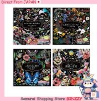 ราคา ศิลปะขูดลายผ่อนคลายใจ 6 หน้า 10 43 x 10 43 x 0 59 นิ้ว Japan Books (43556680083)