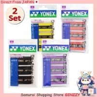 ราคา ชุด 2 ชิ้น เทปจับไม้เทนนิส YONEX แบบแห้ง (43520549800)