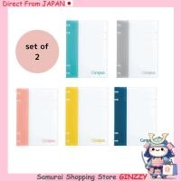 ราคา ชุด 2 ชิ้น แฟ้มหลวมขนาด A5 ของ Kokuyo Japan stationery (43354517545)