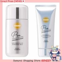 ราคา KOSE SUNCUT โปรดีเฟนซ์ ยูวี มิลค์ เอสเซนส์ สูตรไม่มีน้ำหอม เครื่องสำอาง ญี่ปุ่น (43203429183)