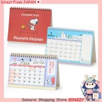 ราคา ปฏิทินวงกลมตั้งโต๊ะ Sanrio สุนัขจิ้งจอก Snoopy 2026 (43178022229)