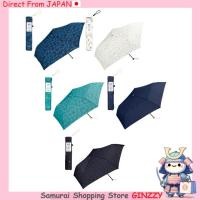 ราคา Wpc AIR LIGHT UMBRELLA ร่มพับน้ำหนักเบา 55ซม 115กรัม ญี่ปุ่น ร่มกันแดด ร่มกันฝน (43174605333)