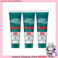 ราคา ชุด 3 ชิ้น ครีมทามือ Atrix 50g ญี่ปุ่น ผลิตภัณฑ์ดูแลผิว (57100529651)