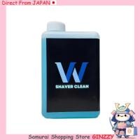 ราคา Shaver Clean W น้ำยาทำความสะอาดสำหรับเครื่องโกนหนวด Philips ขนาด 1020มล ญี่ปุ่น (56305812616)
