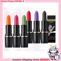ราคา เมคอัพ Meiko Naturactor ลิปทินท์ Magical Lip ลิปสติกติดทนนาน ผลิตในญี่ปุ่น เครื่องสำอาง ญี่ปุ่น (55256053361)