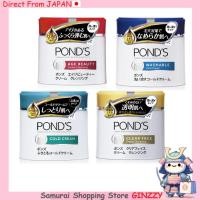 ราคา POND S ครีมเย็น ครีมทำความสะอาด 270g สำหรับล้างเครื่องสำอาง ญี่ปุ่น ผลิตภัณฑ์ดูแลผิว (55250884904)