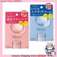 ราคา Bifesta ลิปสครับบาล์ม ลิปเซรั่มแพ็ค ให้ความชุ่มชื้น เครื่องสำอาง ญี่ปุ่น (54750959597)