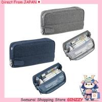 ราคา กล่องดินสอ Kokuyo Kabako ขนาดใหญ่ สีเทา กรมท่า เครื่องเขียนจากญี่ปุ่น (54655610056)