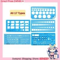 ราคา ไม้บรรทัดเทมเพลต STAEDTLER ครบชุด All 17 Types เครื่องเขียนจากญี่ปุ่น (54506085045)