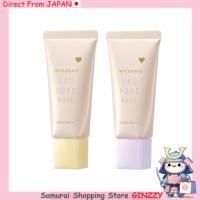 ราคา Integrate Urupure Base รองพื้นไม่มีน้ำหอม 30g เครื่องสำอาง ญี่ปุ่น (54355533302)
