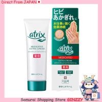 ราคา ครีมทามือ Atrix Extra Protection ญี่ปุ่น ผลิตภัณฑ์ดูแลผิว (53700529861)