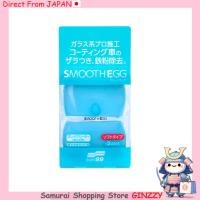 ราคา SOFT99 สะอาดนุ่มไข่คลีนเนอร์สำหรับรถยนต์ กำจัดสิ่งแปลกปลอม 2 ชิ้น 00513 (53250587211)