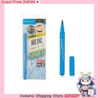 ราคา SANA PowerStyle อายแปรงน้ำสูตรกันน้ำสูงสุด Japan Cosmetic makeup (52955081836)