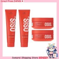 ราคา ชุด 2 ชิ้น OSiS ฟลักซ์แวกซ์ ล็อคฮาร์ดกาวแวกซ์ ญี่ปุ่น ผลิตภัณฑ์ดูแลเส้นผม (52750163189)