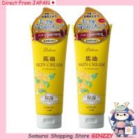 ราคา ชุด 2 ชิ้น Lishan ครีมบำรุงผิวจากน้ำมันม้า กลิ่นดอกไม้ทอง 200g ญี่ปุ่น ผลิตภัณฑ์ดูแลผิว (52400596797)