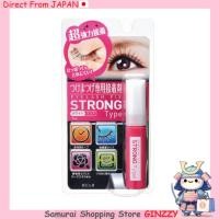 ราคา KOJI กาวติดขนตาแบบเข้มข้นสำหรับขนตาปลอมจากญี่ปุ่น (52350677449)