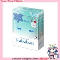 ราคา LuLuLun มาส์กหน้า พรีเมียม กลิ่นวานิลลาขาว 7 แผ่น x 5 ถุง สกินแคร์จากญี่ปุ่น (51652183129)