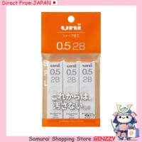 ราคา ชุด 3 ชิ้น Mitsubishi Pencil ดินสอเขียน uni 0 5 2B สีดำ เครื่องเขียนจากญี่ปุ่น (51450506644)