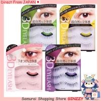 ราคา KOJI 3DEYES ขนตาปลอม 3 คู่ เครื่องสำอางญี่ปุ่น (51200674303)