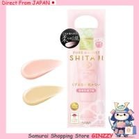 ราคา SANA มาอิโกะเบสแต่งหน้า 25g SPF30 ชีรพิ้ง ชีรเบจ เครื่องสำอาง ญี่ปุ่น (47955845156)