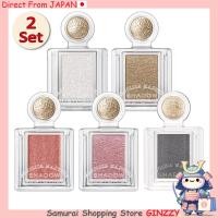 ราคา ชุด 2 ชิ้น MAJOLICA MAJORCA Shadow Customize Eyeshadow เครื่องสำอางญี่ปุ่น 2 (47550573927)