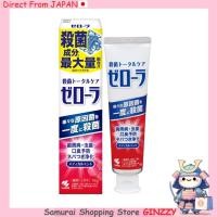 ราคา ผลิตภัณฑ์ดูแลช่องปาก Kobayashi Zerola ยาสีฟันผง 90g ผลิตภัณฑ์ดูแลจากญี่ปุ่น (44700514637)