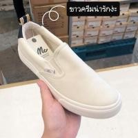 ราคา Mc Jeans Sale Promotion tidpromotion (47703097183)