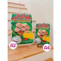ราคา ป้ายเมนู ขนมบ้าบิ่น แก้ไขได้ ป้ายพลาสวูด ขนาดA3 A4 สติกเกอร์รีดพลาสวูดความหนา 3 มิล พร้อมเคลือบกันรอย (19653094026)